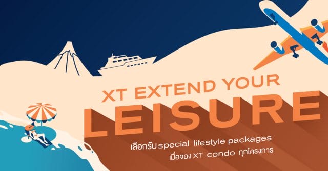 XT_extend your leisure condo