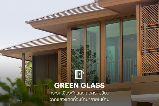 FacebooCooliving Designed Home - SolarCooliving Designed Home - Green Glass