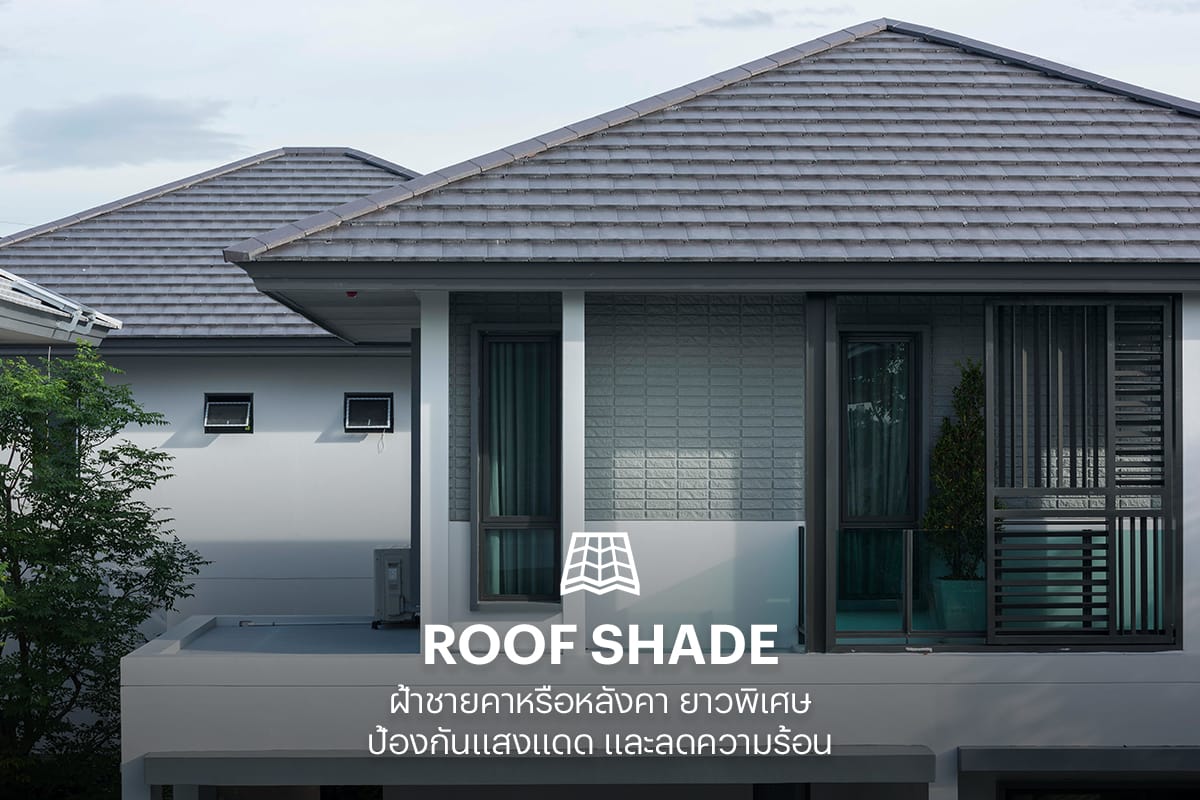 Cooliving Designed Home - SolarCooliving Designed Home - Roof Shade