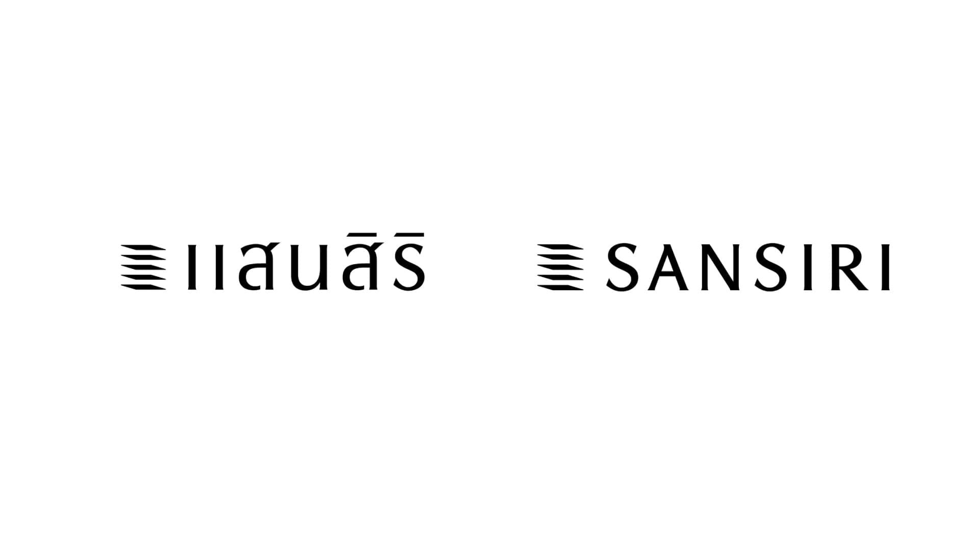 sansiri logo, โลโก้แสนสิริ