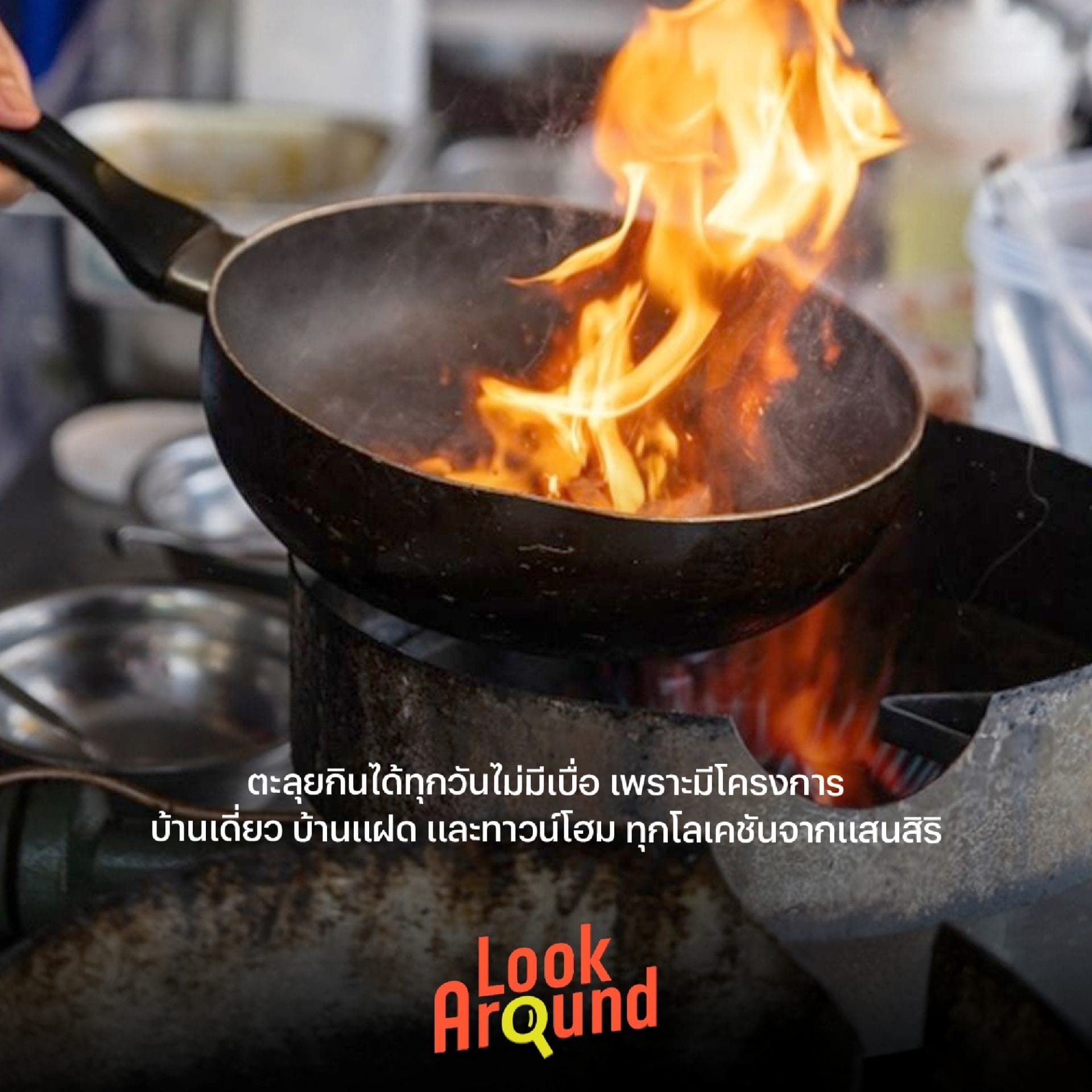 อร่อยแบบโลคอล ร้านเด็ดย่านดอนเมือง แจ้งวัฒนะ ที่คุณไม่ควรพลาด!