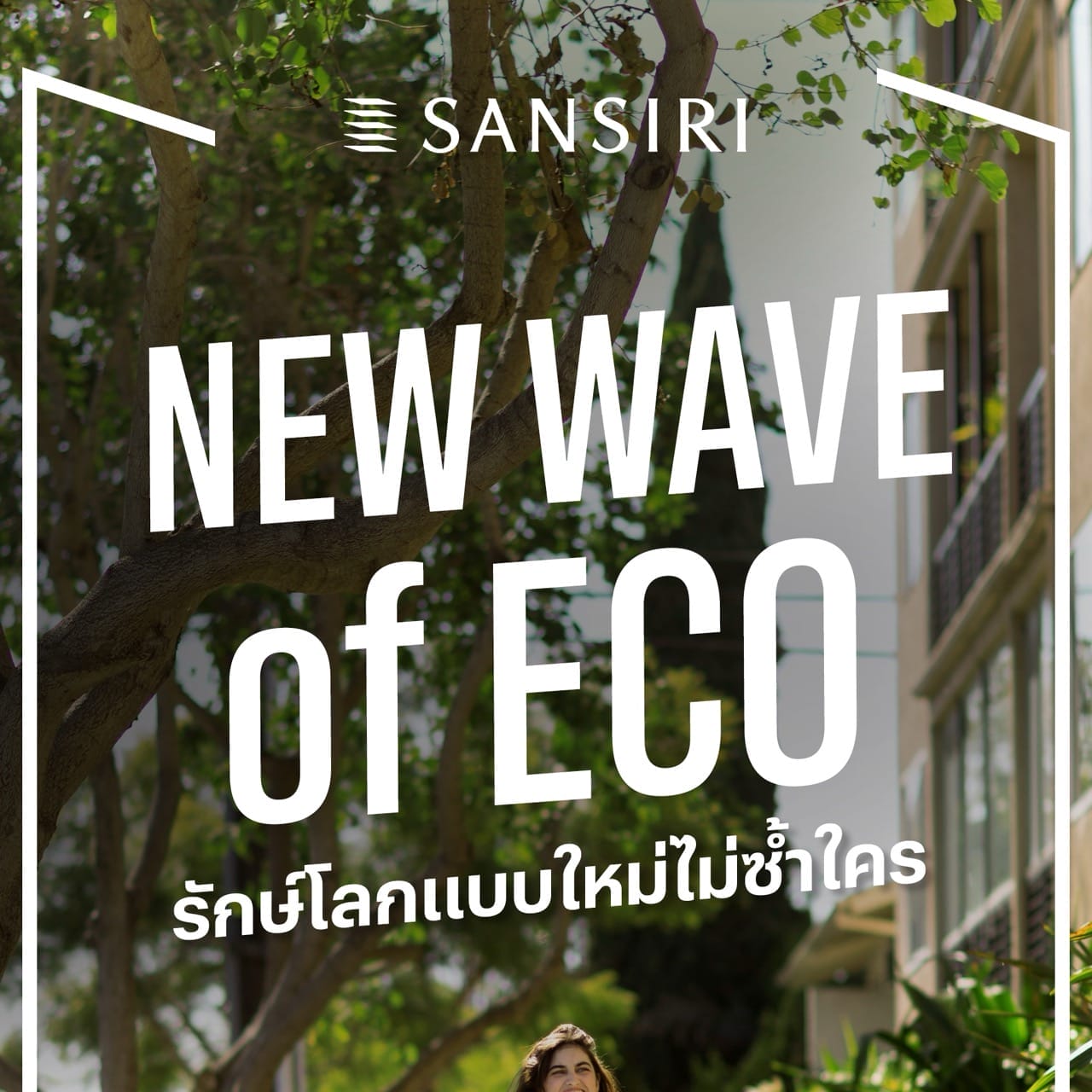NEW WAVE of ECO 